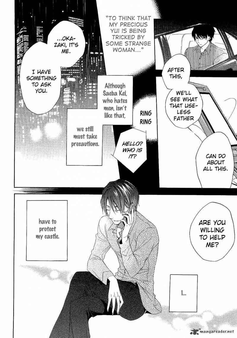 Houou Gakuen Misoragumi 14 9
