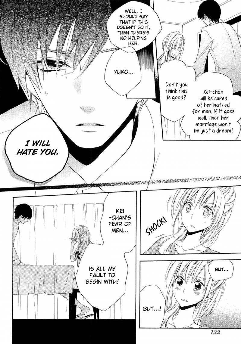 Houou Gakuen Misoragumi 17 12