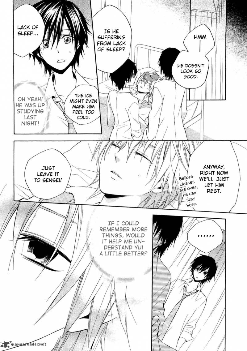 Houou Gakuen Misoragumi 17 14