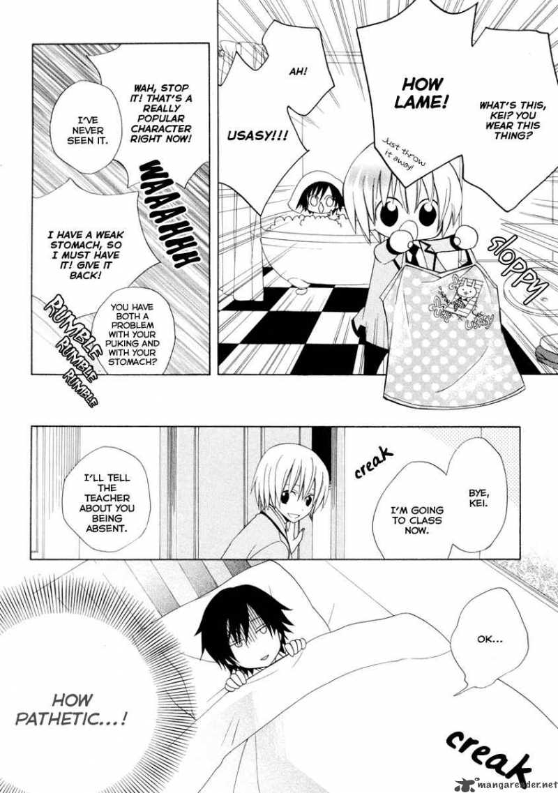 Houou Gakuen Misoragumi 3 24