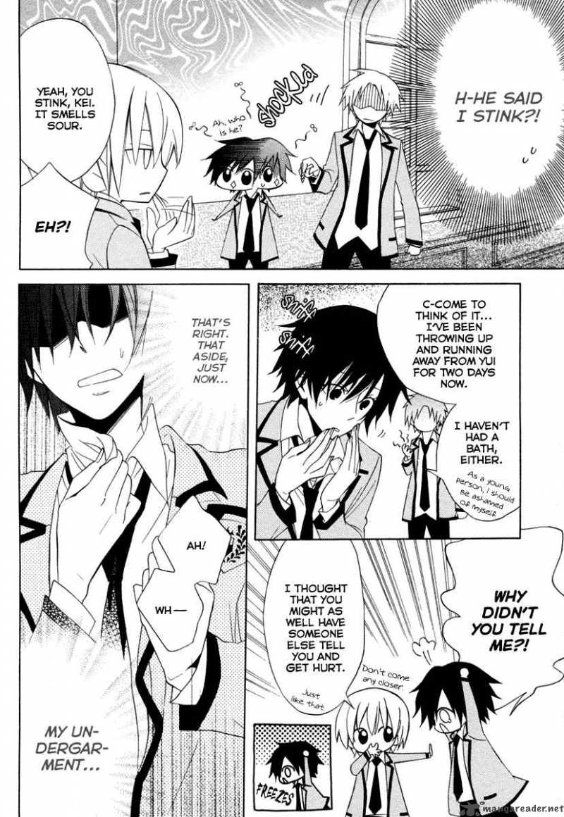 Houou Gakuen Misoragumi 3 4