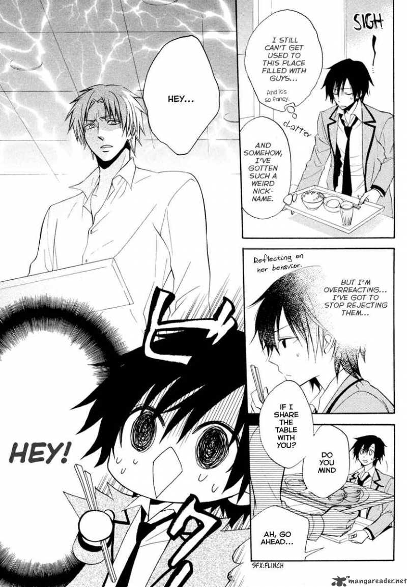 Houou Gakuen Misoragumi 4 5