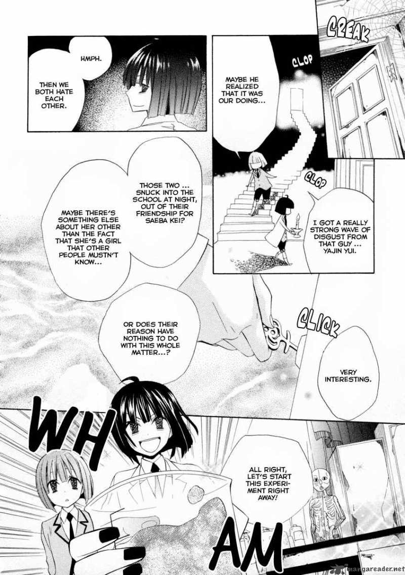 Houou Gakuen Misoragumi 5 25