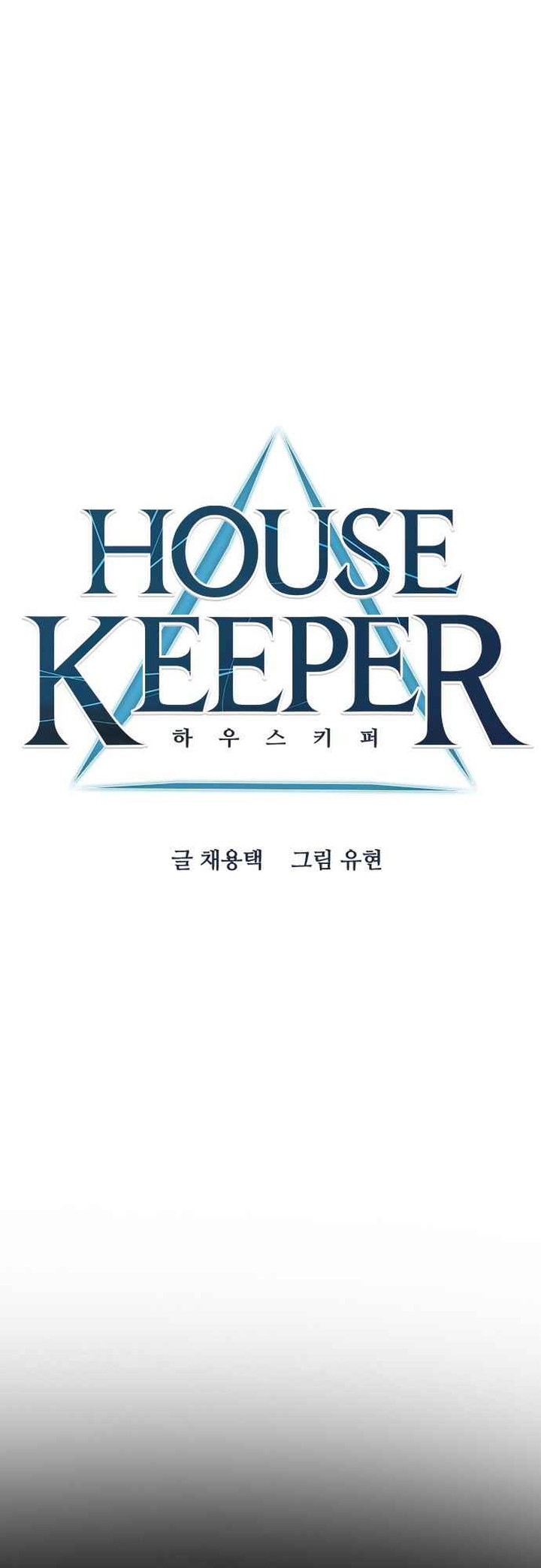 Housekeeper Chae Yong Taek 49 8