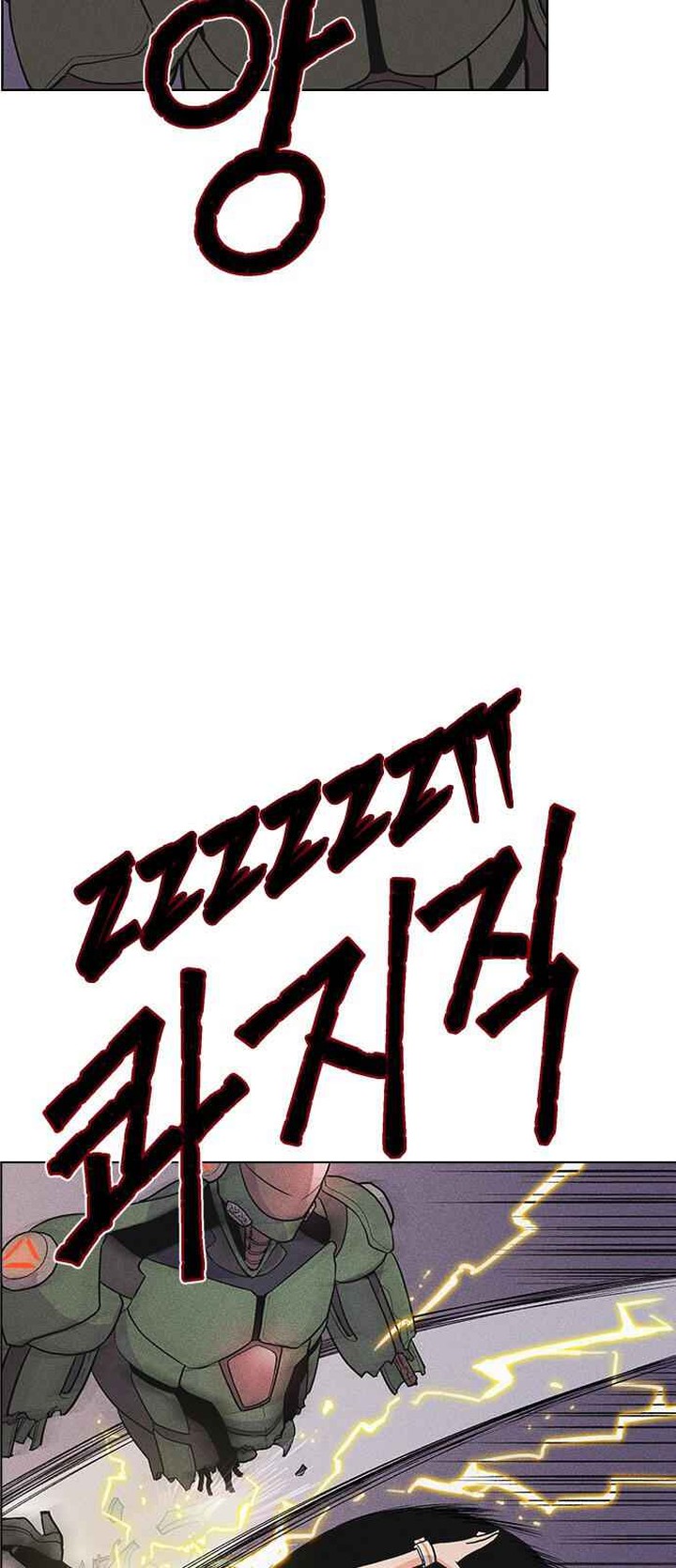 Housekeeper Chae Yong Taek 7 21