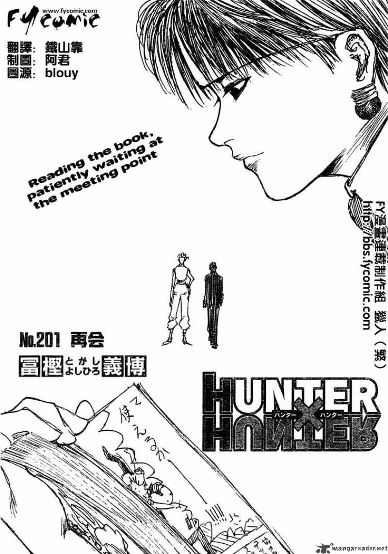 Hunter X Hunter 201 2