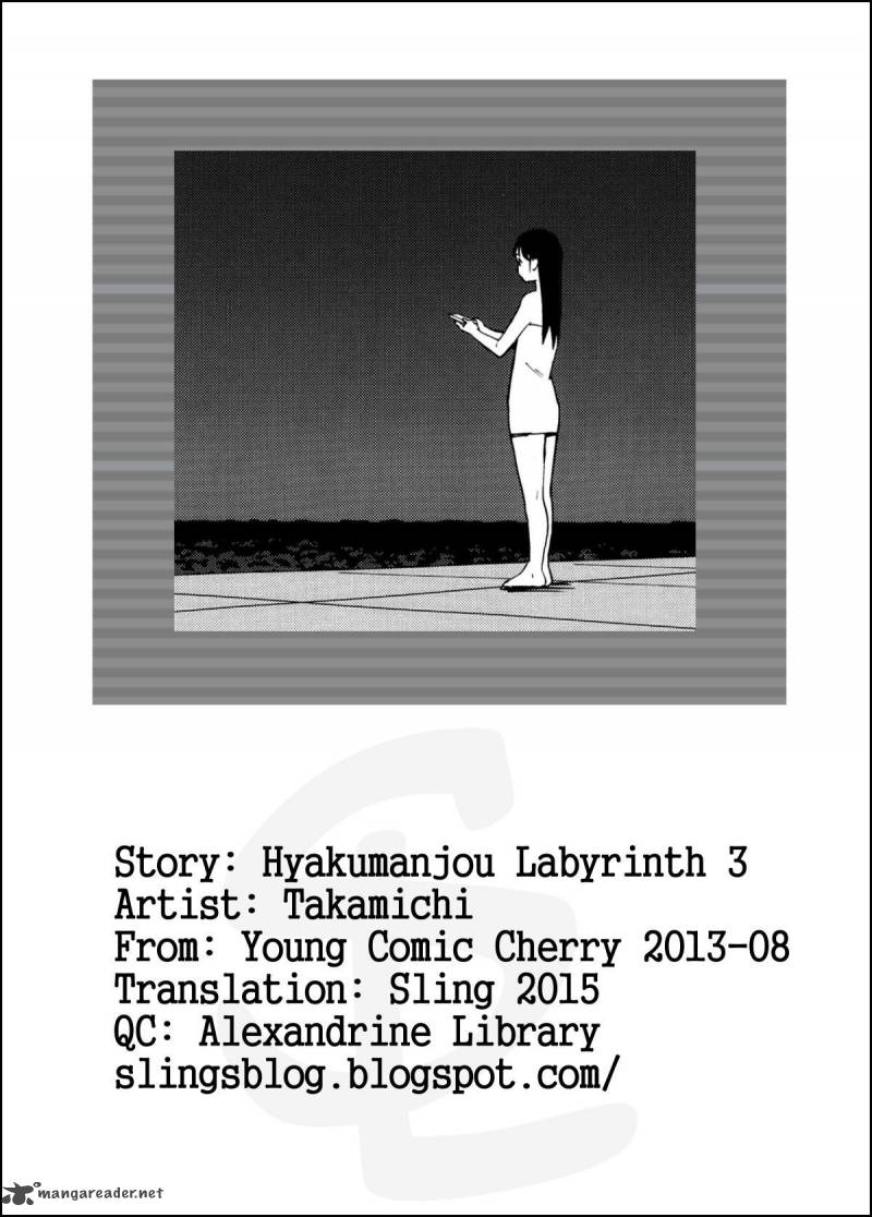 Hyakumanjou Labyrinth 3 19