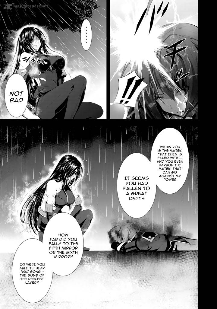 Hyouketsu Kyoukai No Eden 1 10