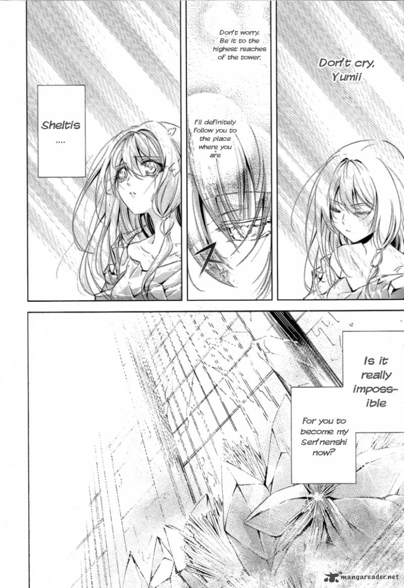 Hyouketsu Kyoukai No Eden 1 20