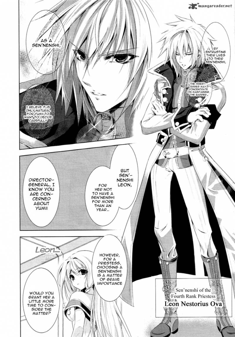 Hyouketsu Kyoukai No Eden 1 35