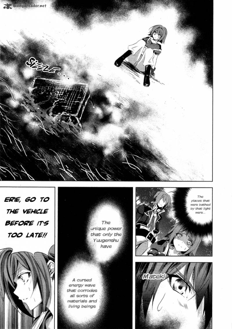 Hyouketsu Kyoukai No Eden 1 41