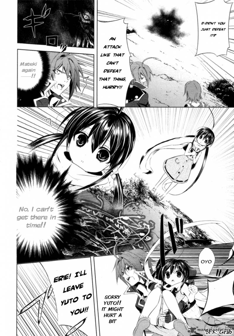 Hyouketsu Kyoukai No Eden 1 42