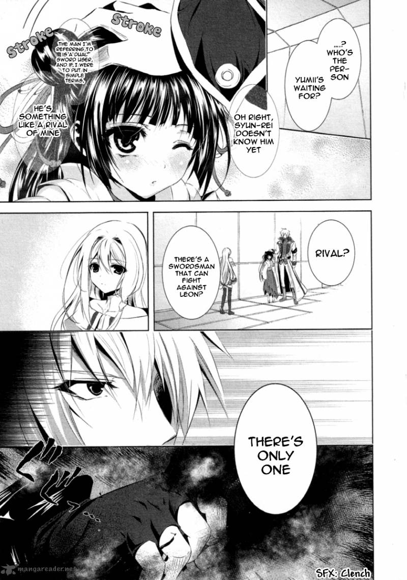 Hyouketsu Kyoukai No Eden 1 45