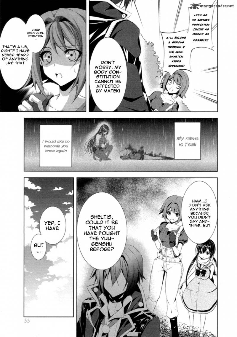 Hyouketsu Kyoukai No Eden 1 54