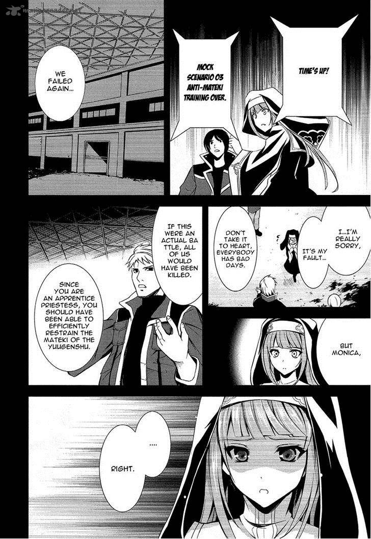 Hyouketsu Kyoukai No Eden 10 23