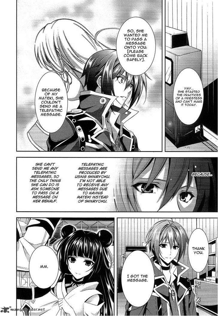 Hyouketsu Kyoukai No Eden 10 3