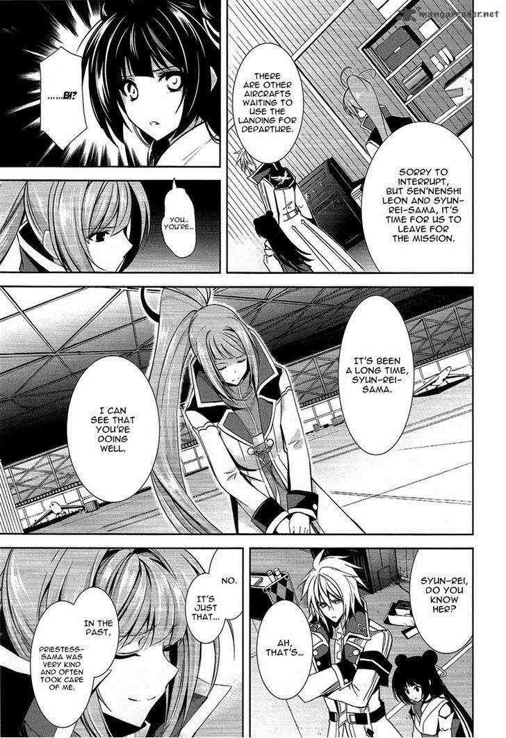 Hyouketsu Kyoukai No Eden 10 4