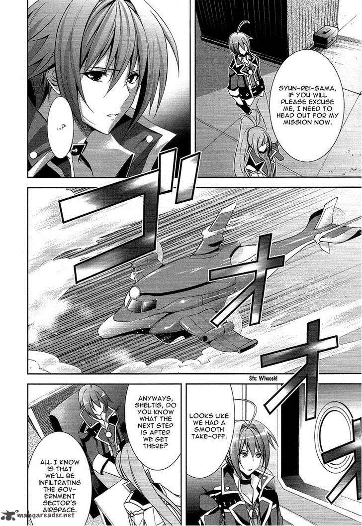Hyouketsu Kyoukai No Eden 10 5