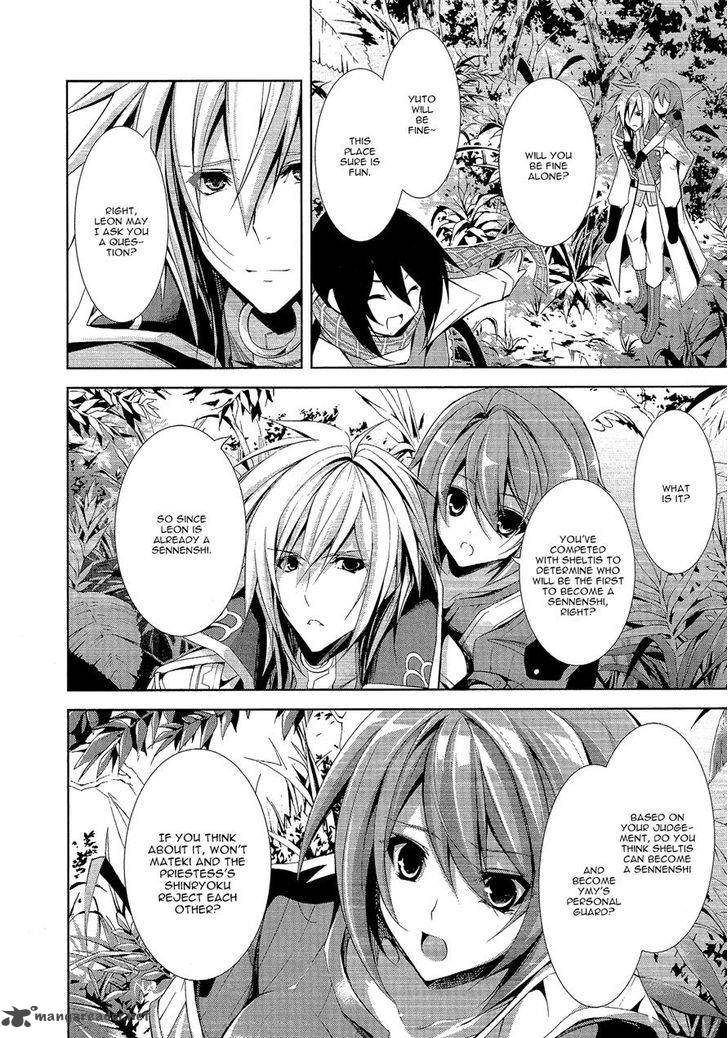 Hyouketsu Kyoukai No Eden 11 12
