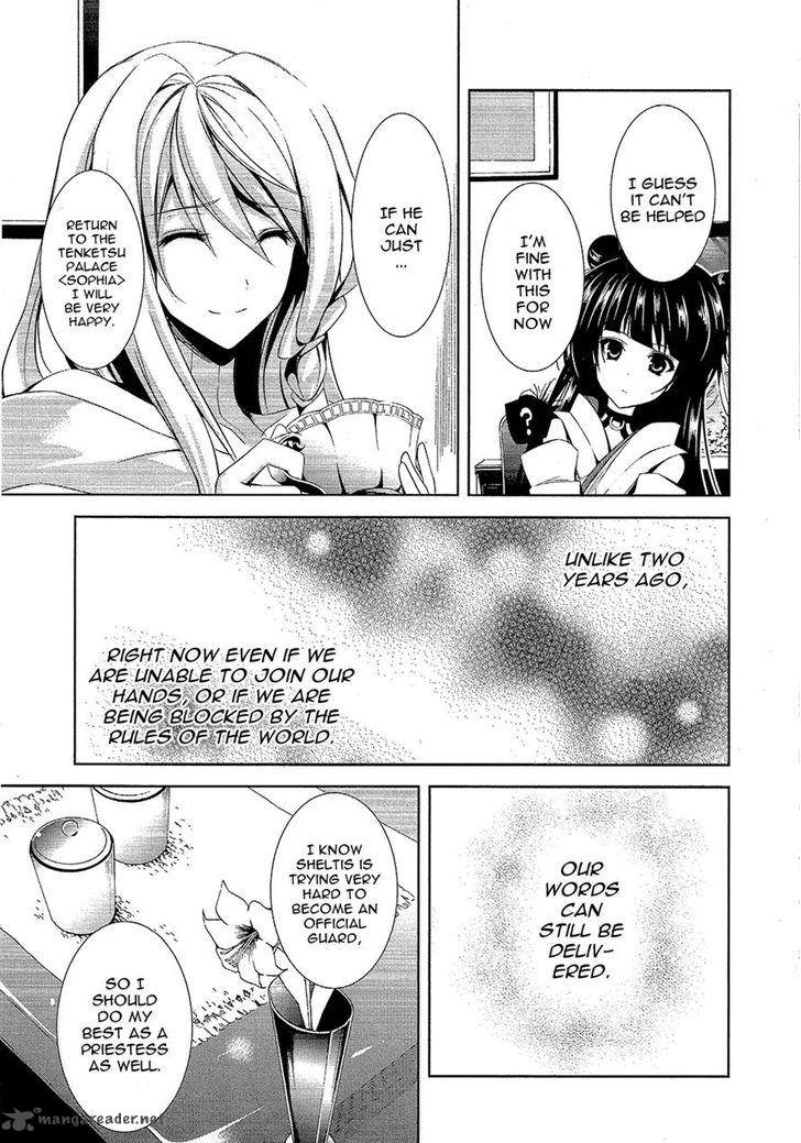 Hyouketsu Kyoukai No Eden 11 27