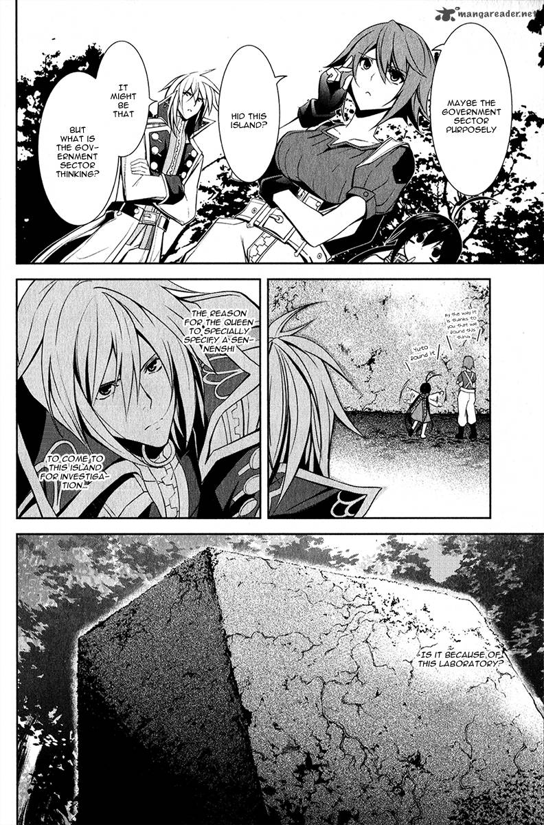 Hyouketsu Kyoukai No Eden 12 10