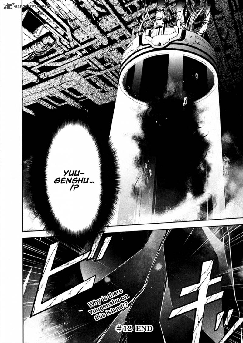 Hyouketsu Kyoukai No Eden 12 36