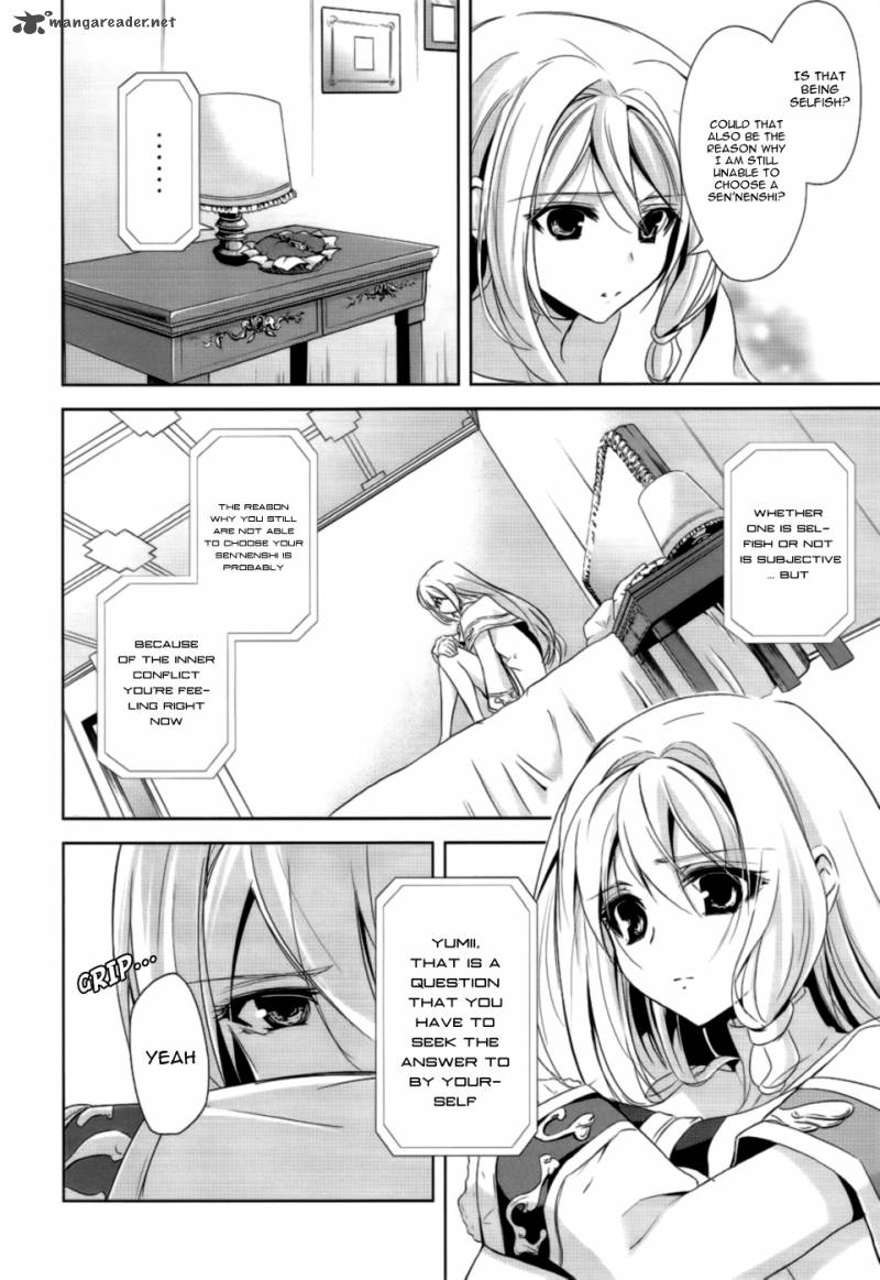 Hyouketsu Kyoukai No Eden 2 11