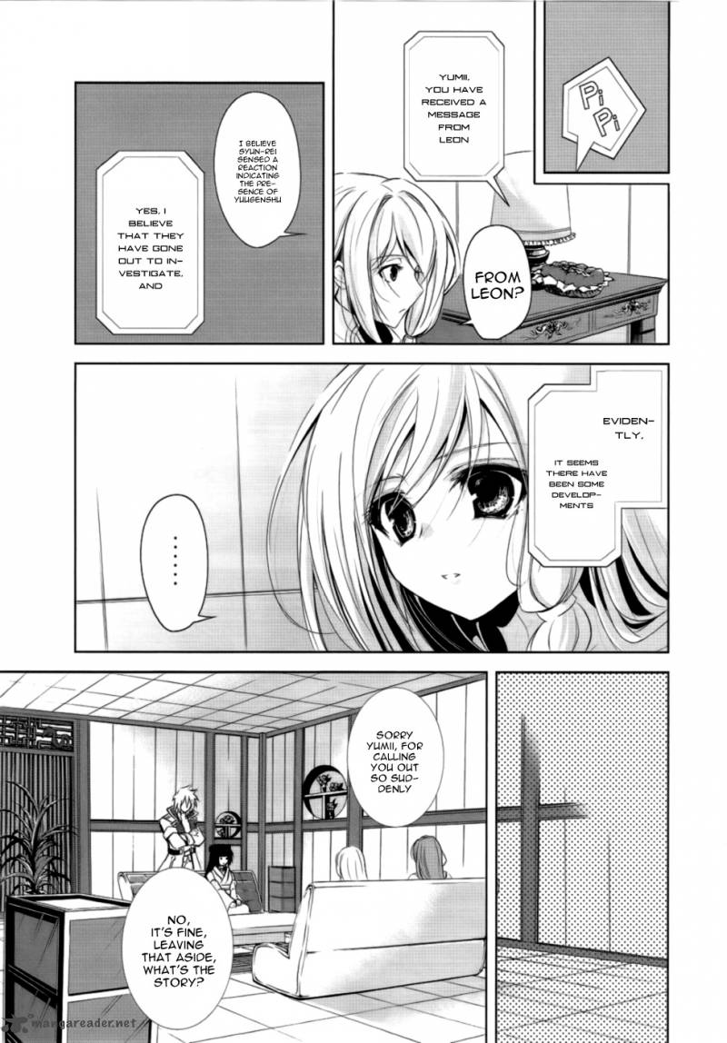 Hyouketsu Kyoukai No Eden 2 12
