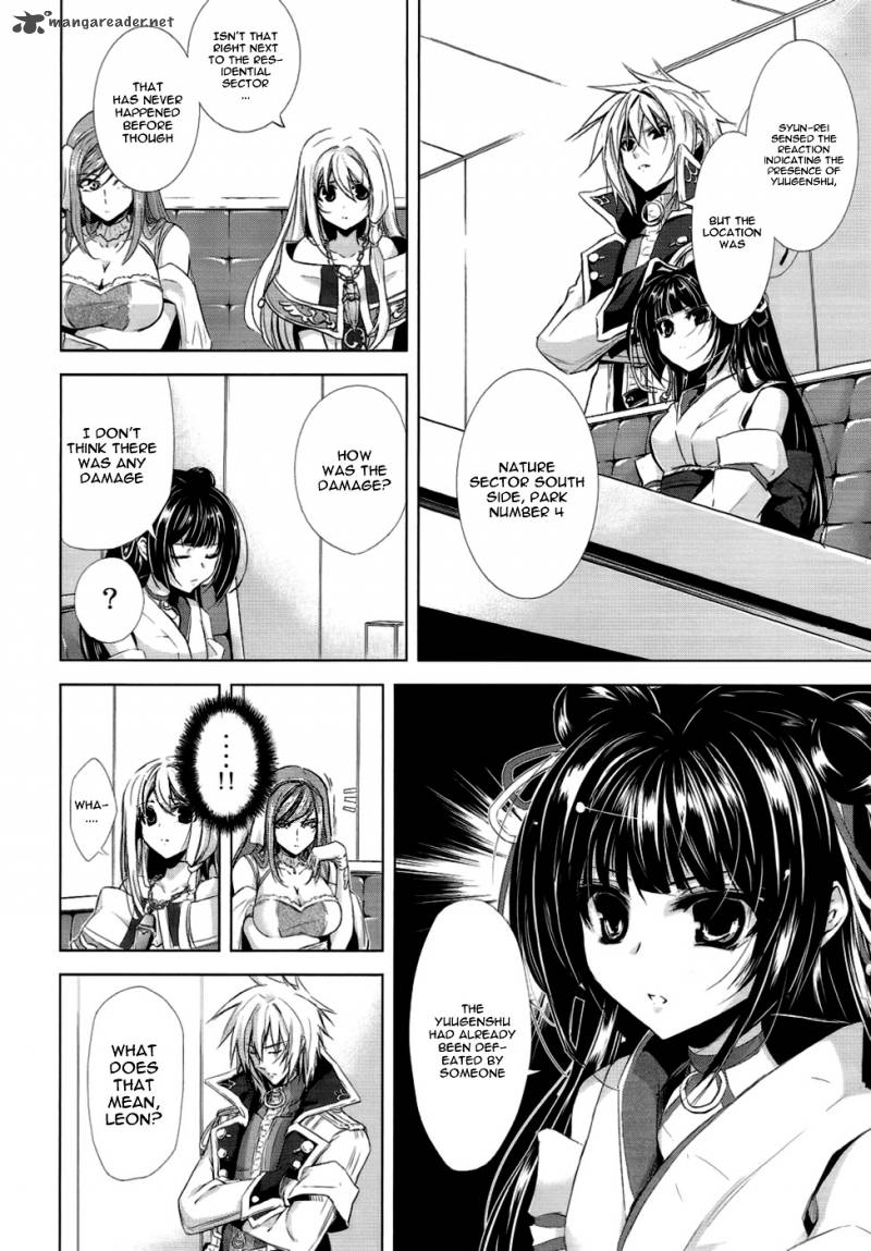 Hyouketsu Kyoukai No Eden 2 13