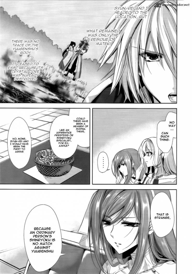 Hyouketsu Kyoukai No Eden 2 14