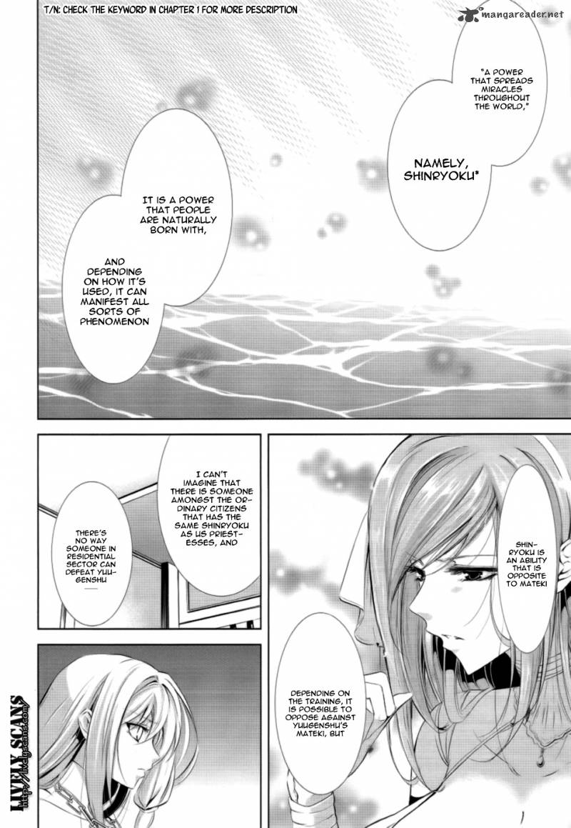 Hyouketsu Kyoukai No Eden 2 15