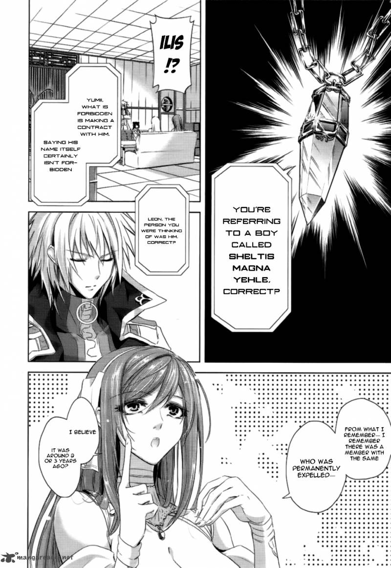 Hyouketsu Kyoukai No Eden 2 17