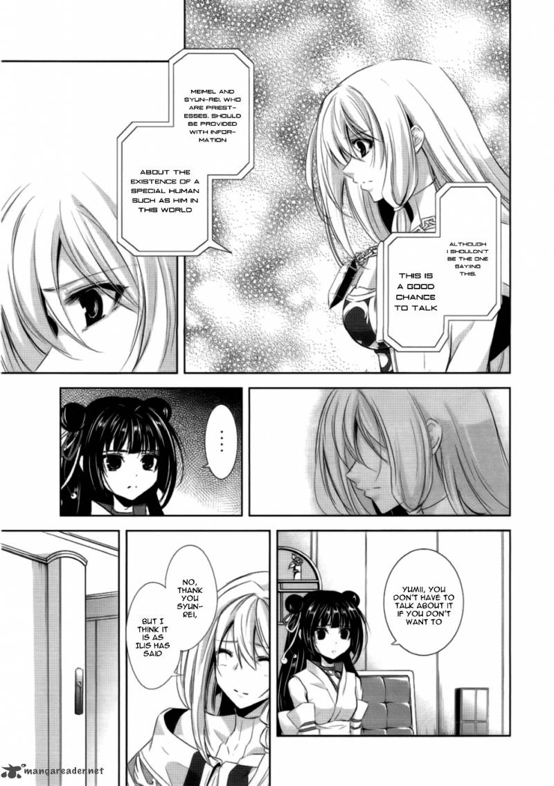 Hyouketsu Kyoukai No Eden 2 18