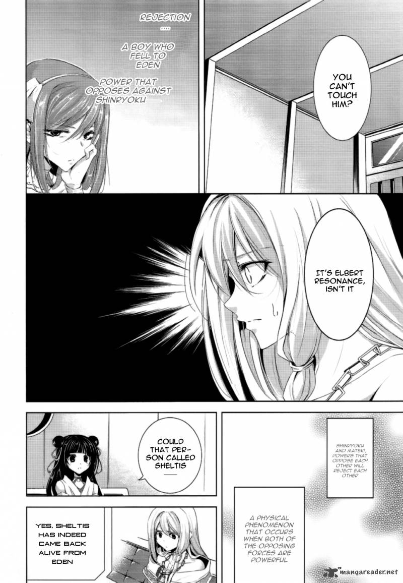 Hyouketsu Kyoukai No Eden 2 26