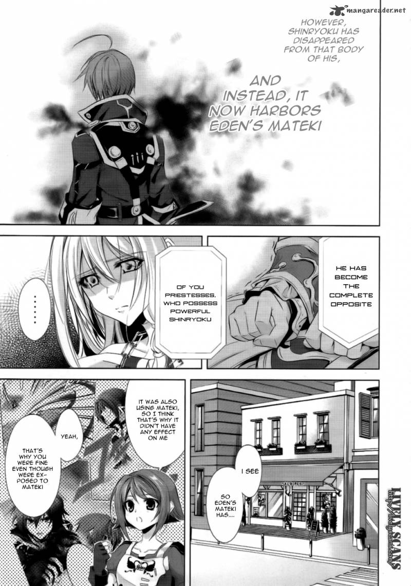 Hyouketsu Kyoukai No Eden 2 27
