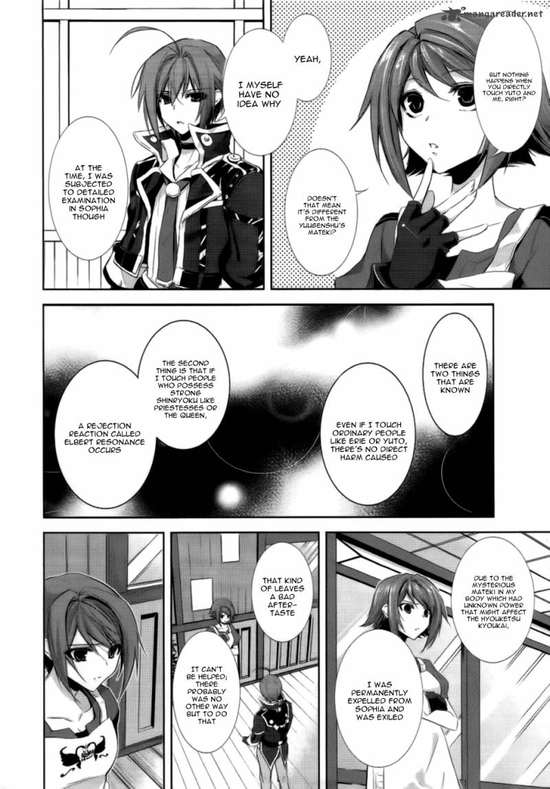 Hyouketsu Kyoukai No Eden 2 28