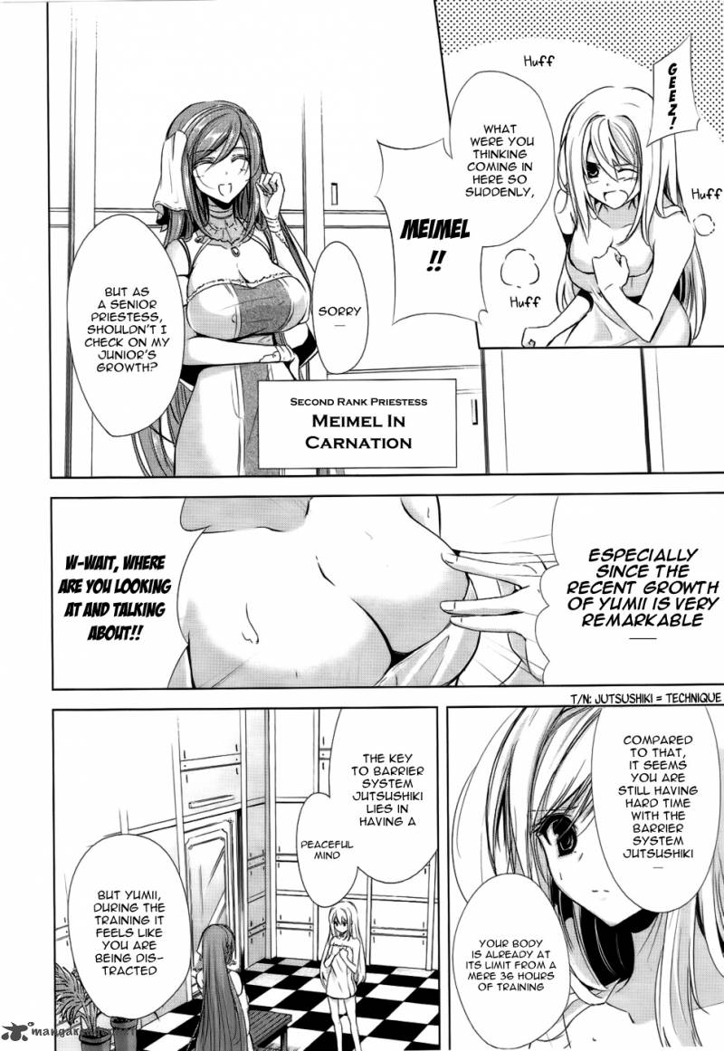 Hyouketsu Kyoukai No Eden 2 5