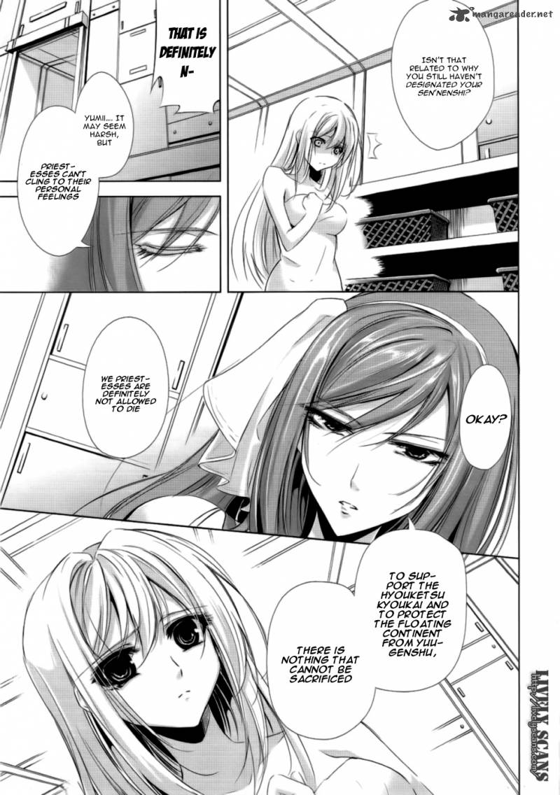 Hyouketsu Kyoukai No Eden 2 6