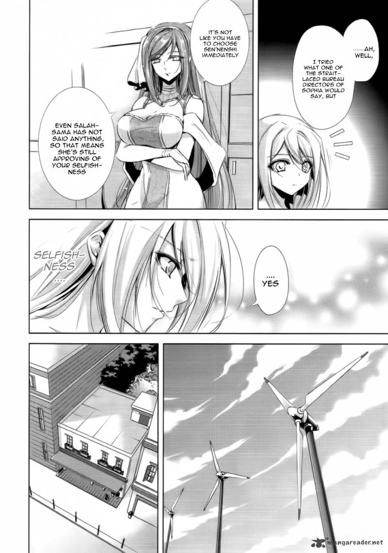 Hyouketsu Kyoukai No Eden 2 7