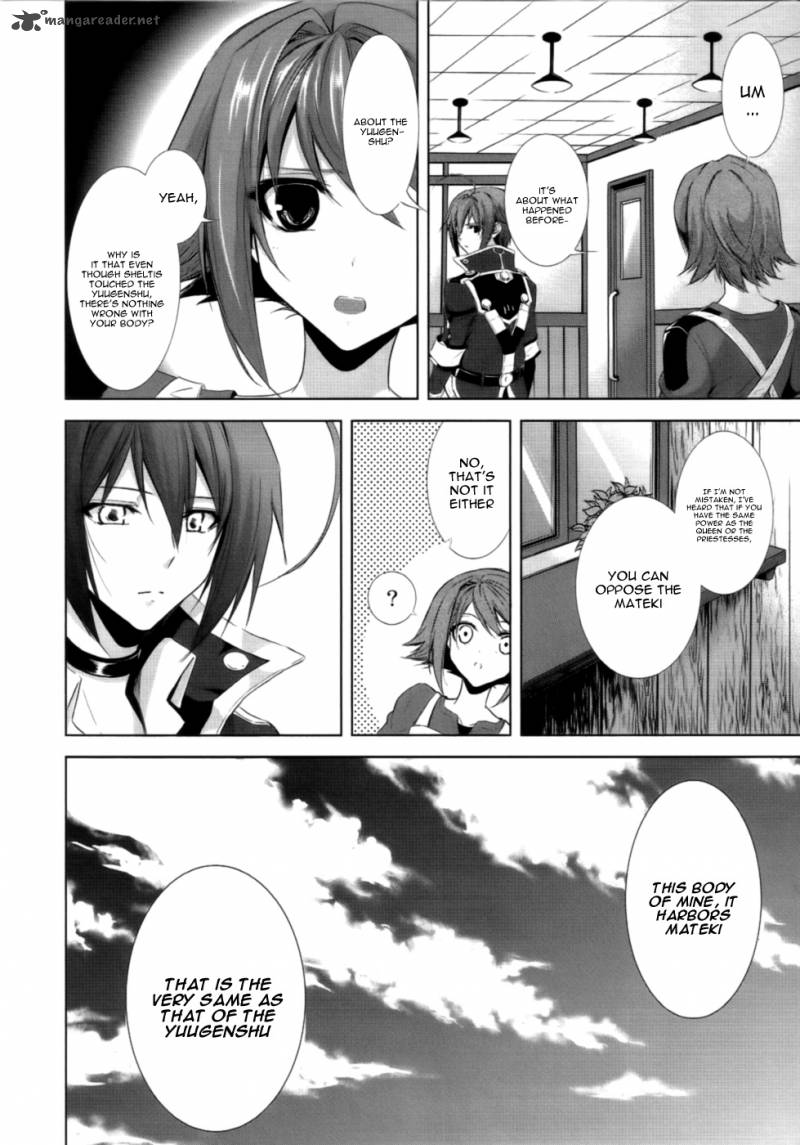 Hyouketsu Kyoukai No Eden 2 9