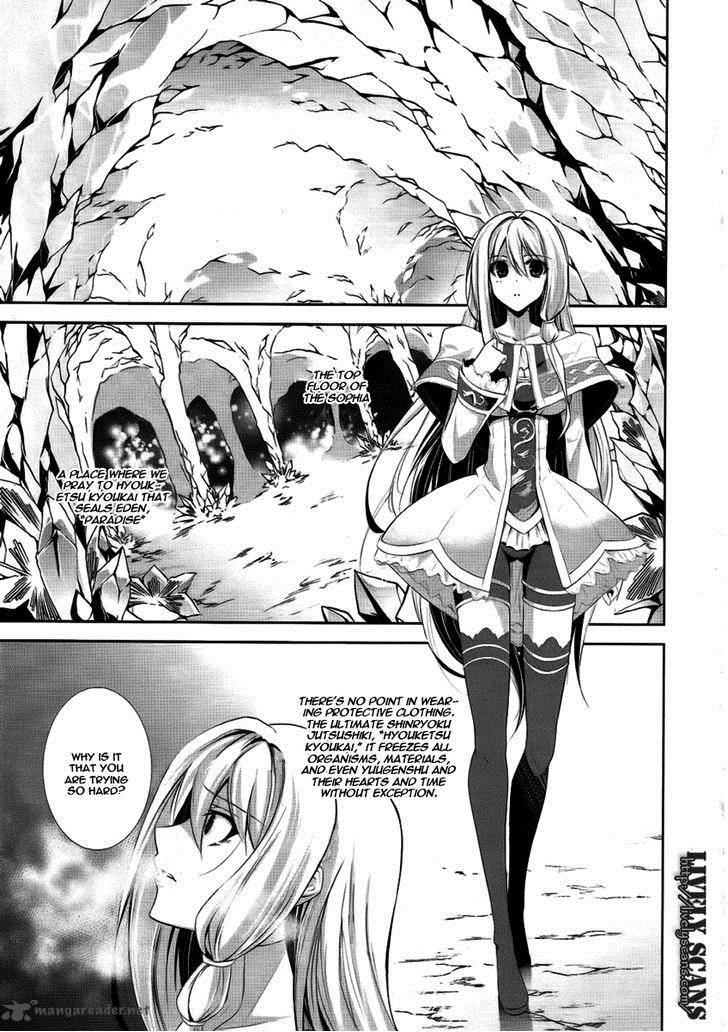 Hyouketsu Kyoukai No Eden 3 12