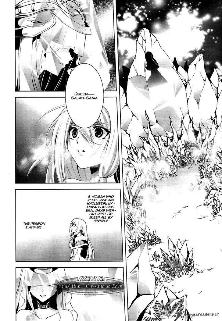 Hyouketsu Kyoukai No Eden 3 13