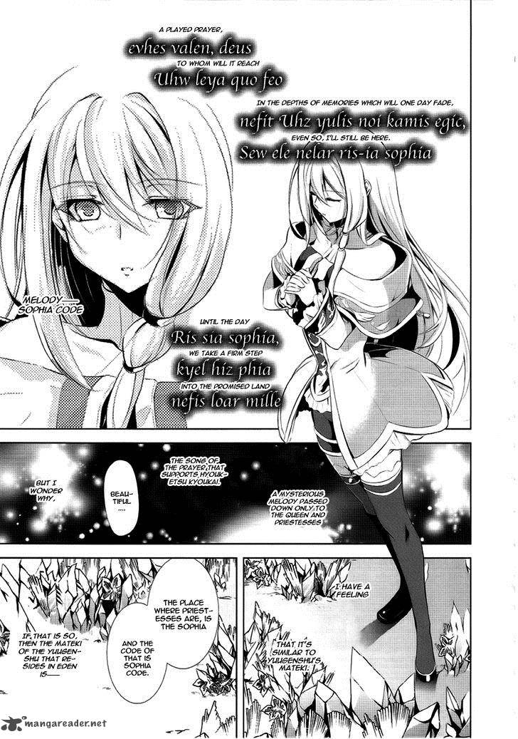 Hyouketsu Kyoukai No Eden 3 14