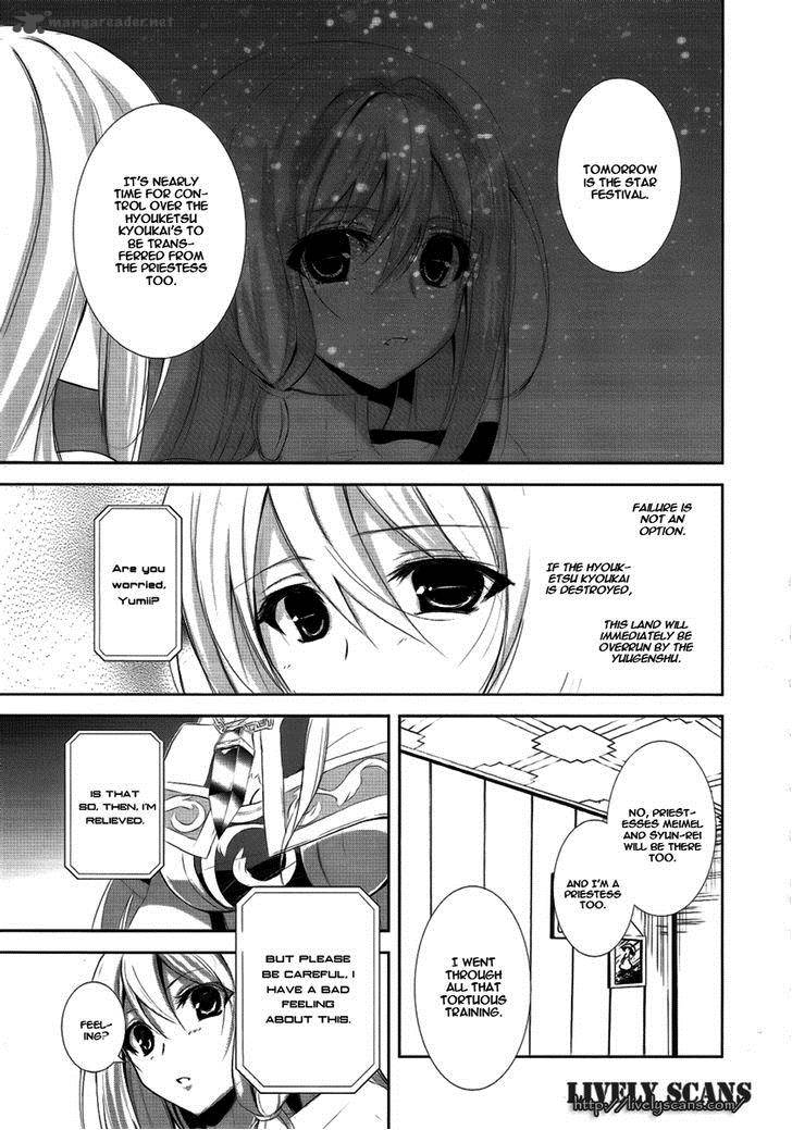 Hyouketsu Kyoukai No Eden 3 16
