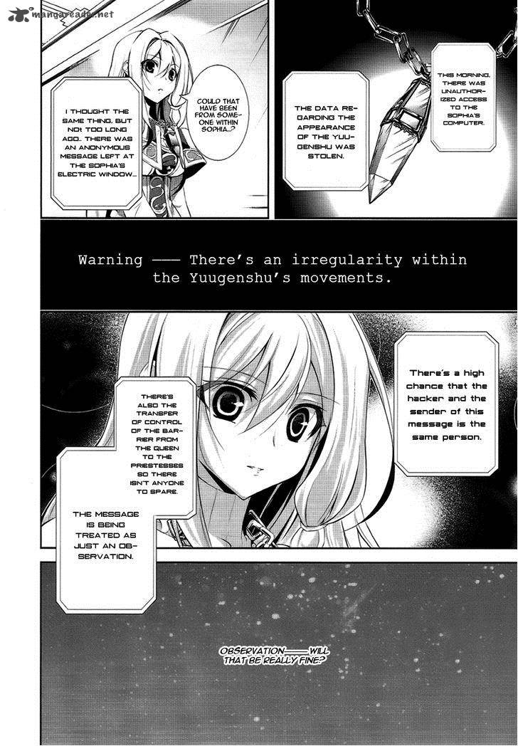Hyouketsu Kyoukai No Eden 3 17