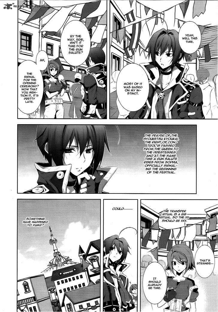 Hyouketsu Kyoukai No Eden 3 21