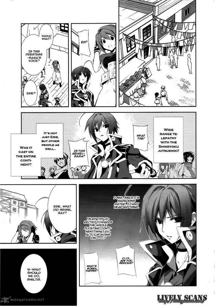 Hyouketsu Kyoukai No Eden 3 22