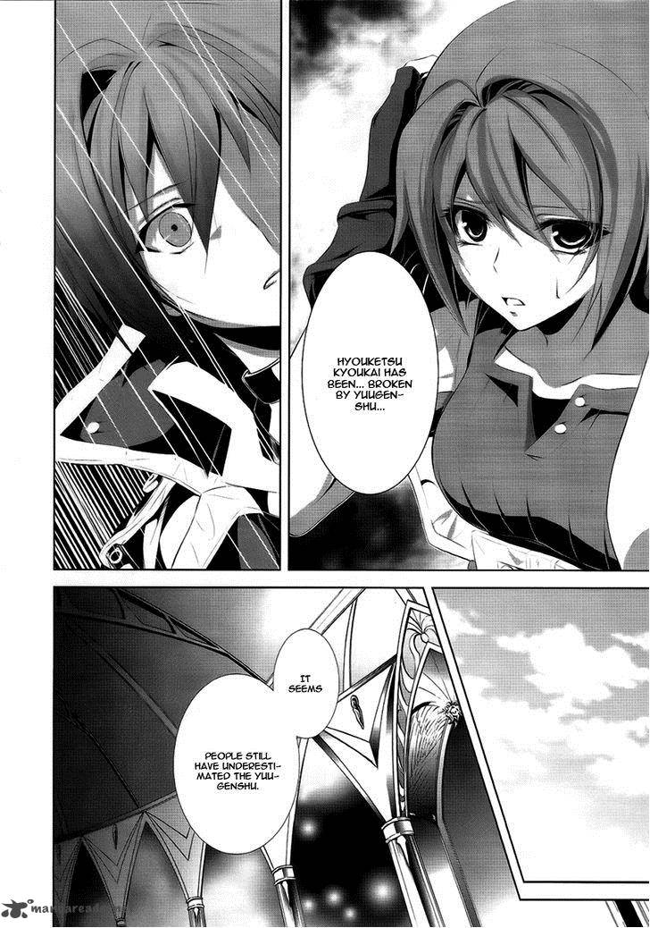 Hyouketsu Kyoukai No Eden 3 23