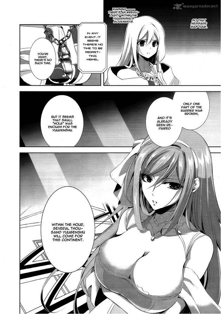 Hyouketsu Kyoukai No Eden 3 25