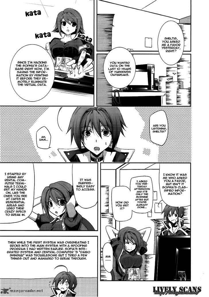 Hyouketsu Kyoukai No Eden 3 4